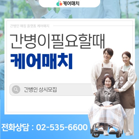 서울프라임한방병원 이미지