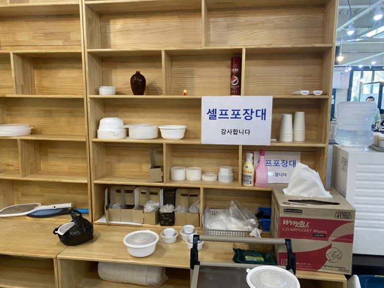 배밭촌 이미지