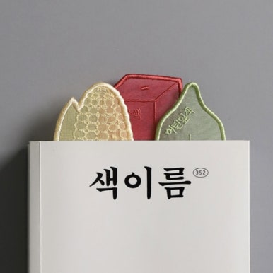 오이뮤 이미지