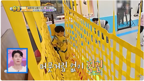 대교에듀캠프주 이미지