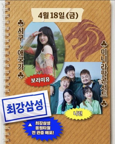 롯데대구시리즈 이미지