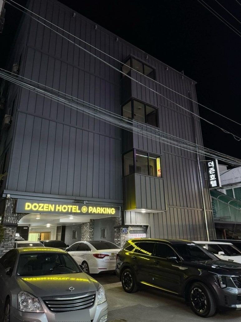 더즌호텔 이미지