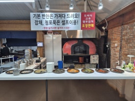 생선구이박가네 이미지