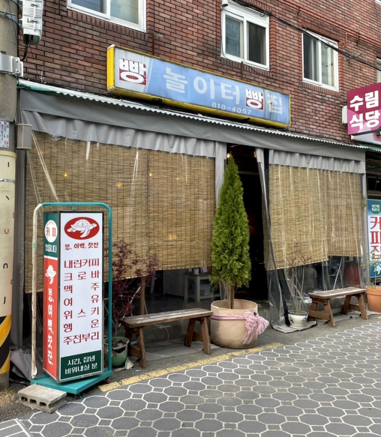 사, 여백, 찻잔 이미지