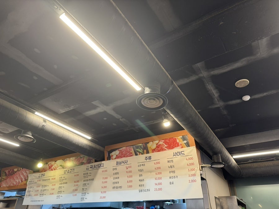 육선달 이미지