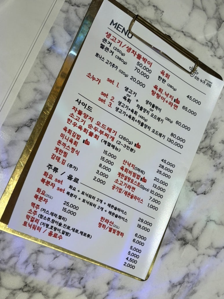 소는누가키워 이미지