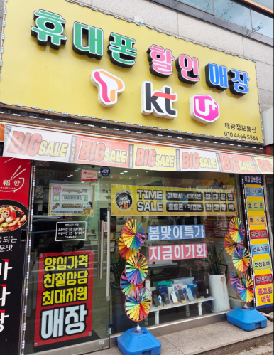 태광통신 이미지