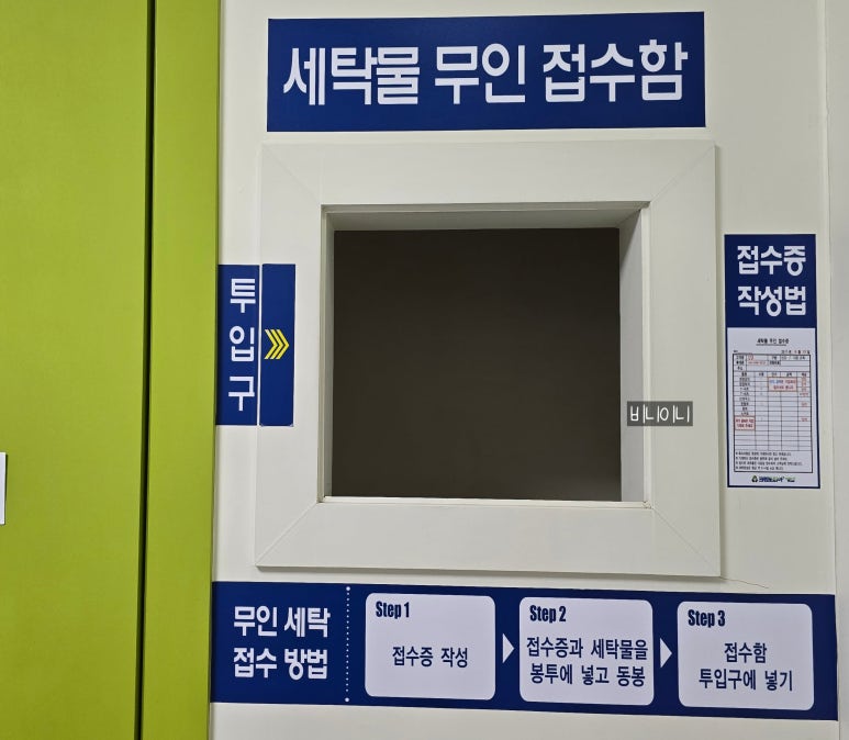 크린토피아구로 이미지