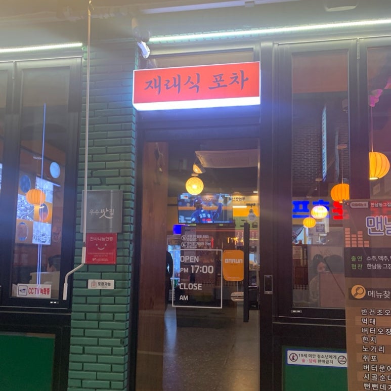 홈마트연산 이미지