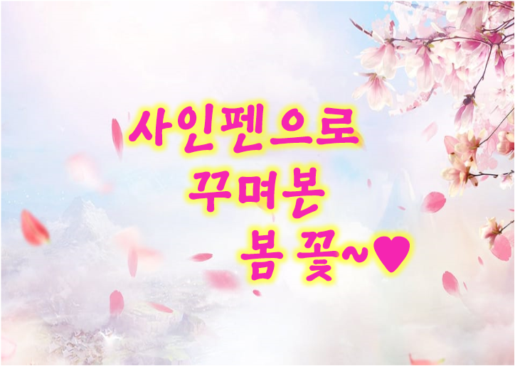 구미숲요양병원 이미지