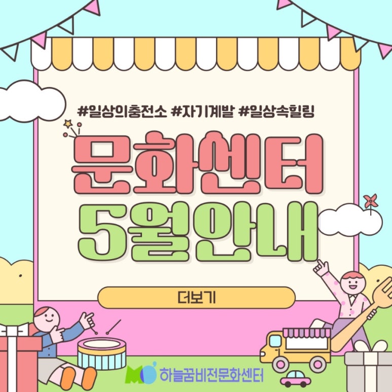 하늘문화비전센터 이미지