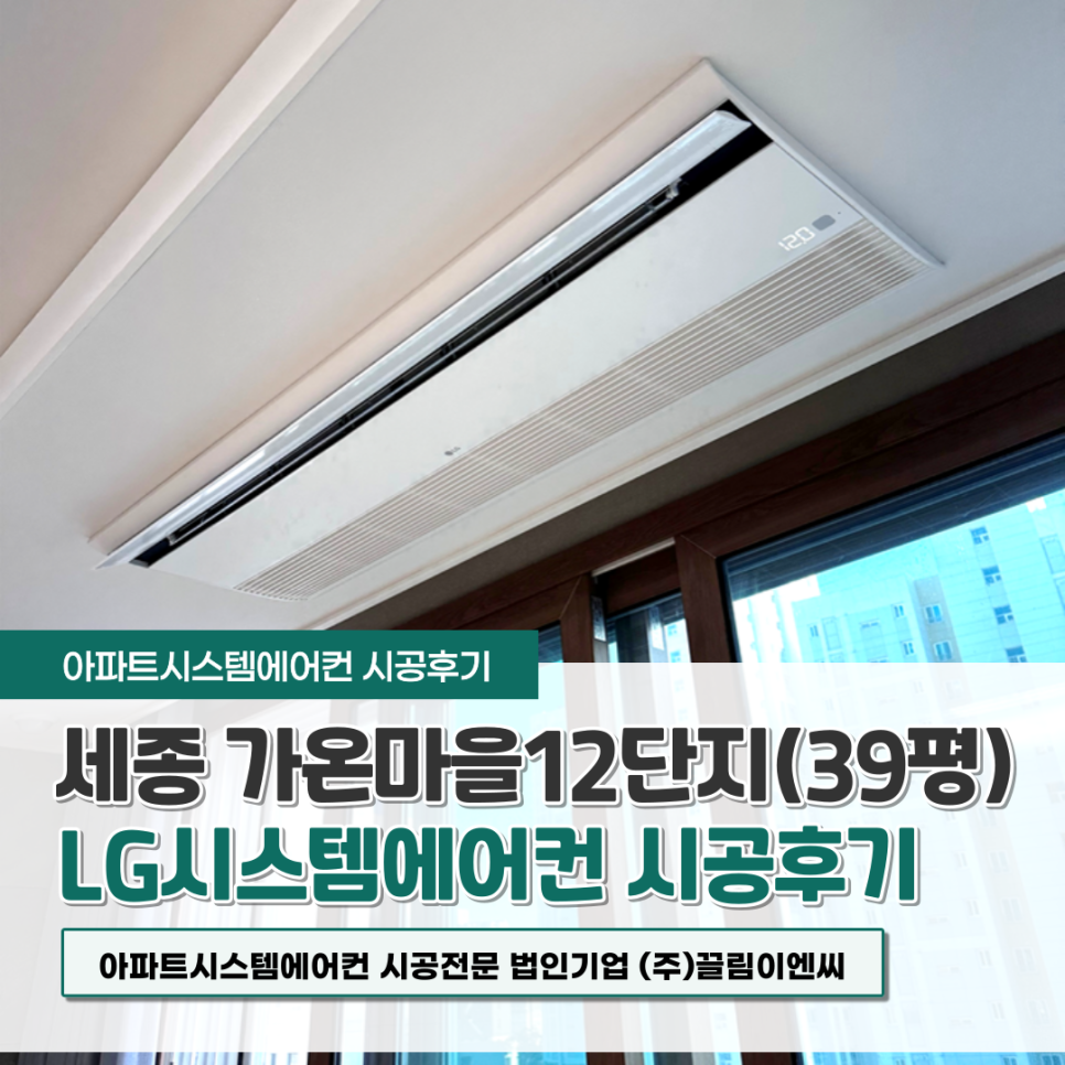 가온이엔씨 이미지