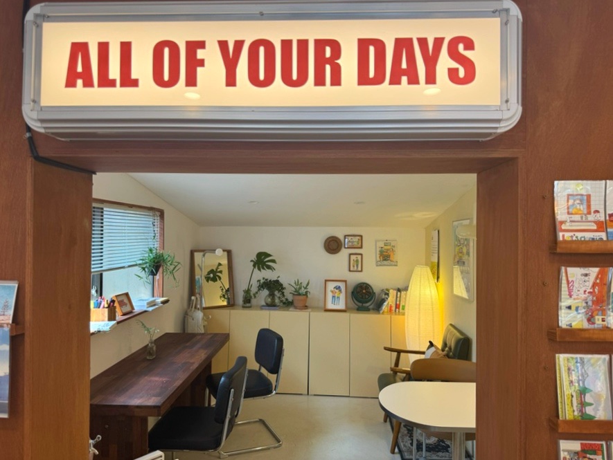 올오뷰얼데이즈(All of your days) 이미지