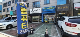 PC수호천사 이미지