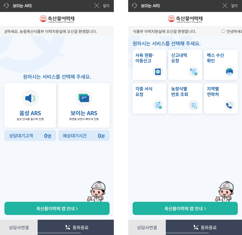 가원축산 이미지