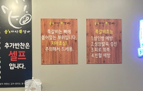 웅S지산쪽갈비 이미지