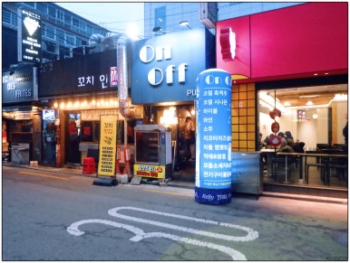 성신닭집 이미지