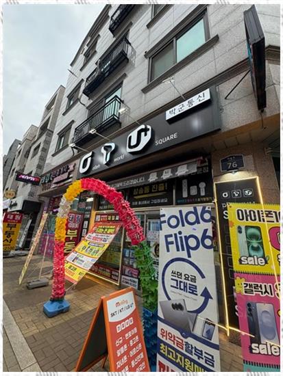 친구통신 이미지