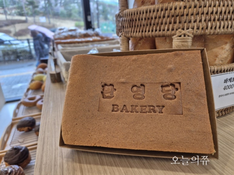 환영당 이미지