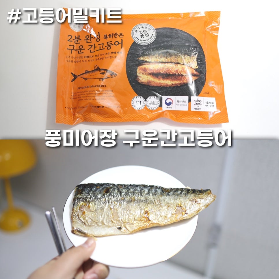 풍미어장 이미지