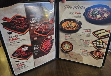 이차돌용인죽전점 이미지