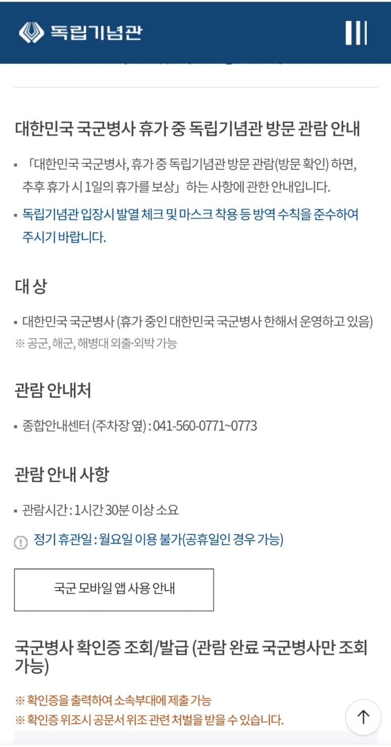 맘스터치천안 이미지