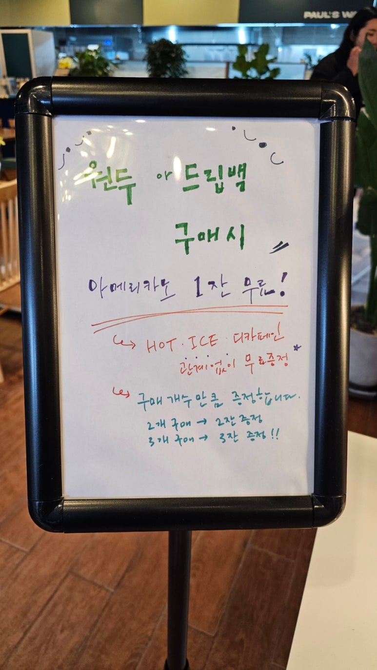 폴스웨이커피공장 이미지