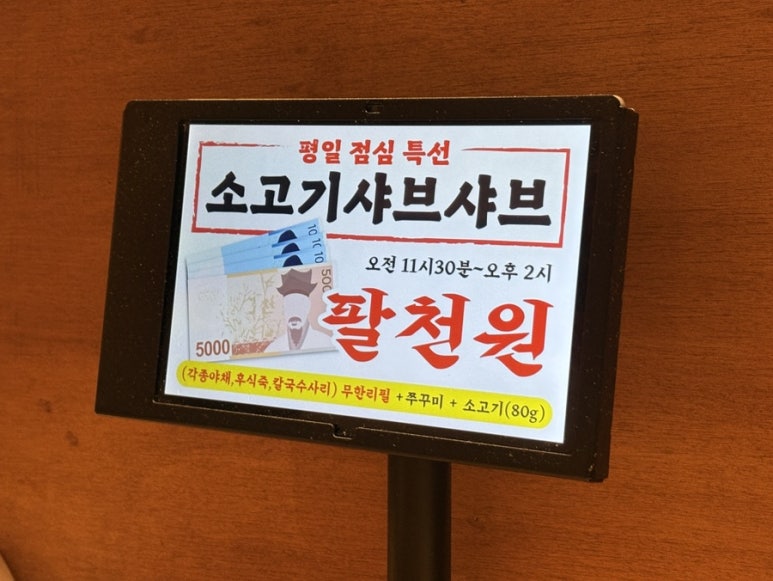 대도축산 이미지