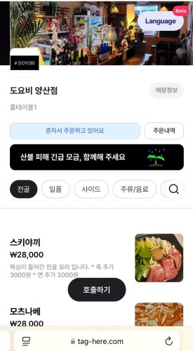 도요비 이미지