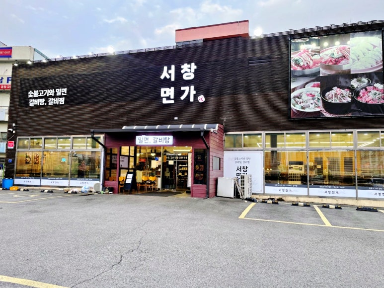 부산면가 이미지