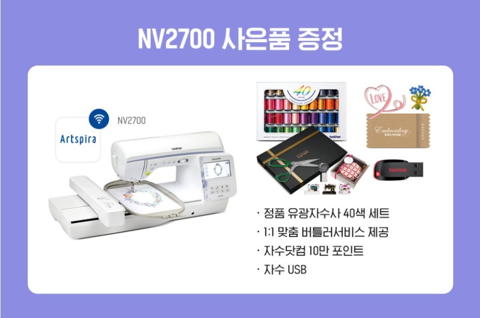 부라더미싱 이미지