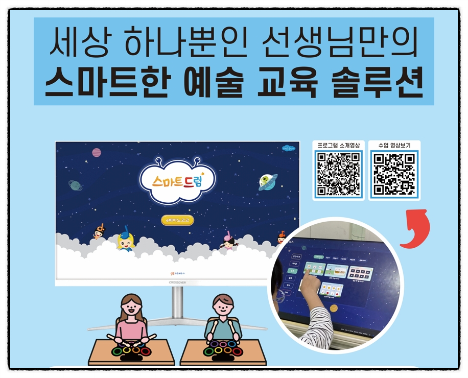 주은산업개발(주) 이미지