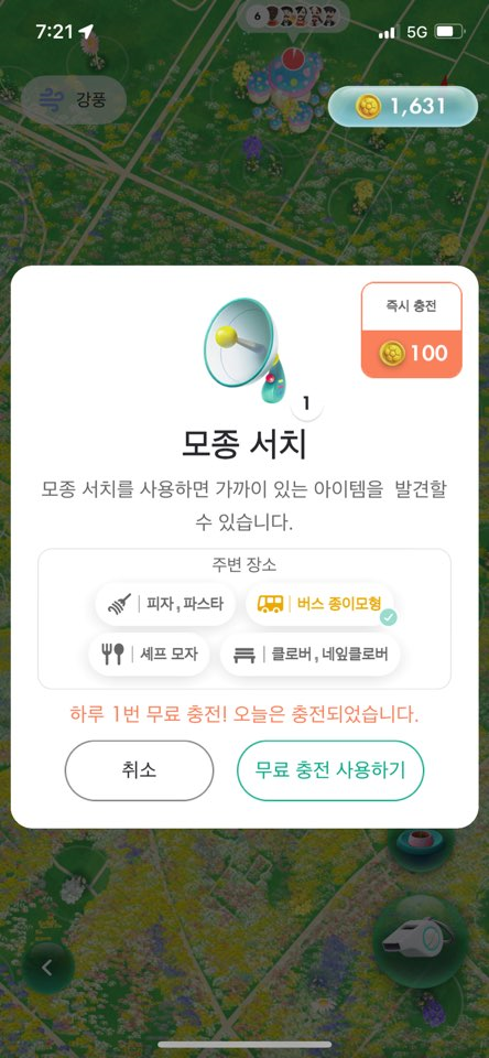 골목대장분식 이미지
