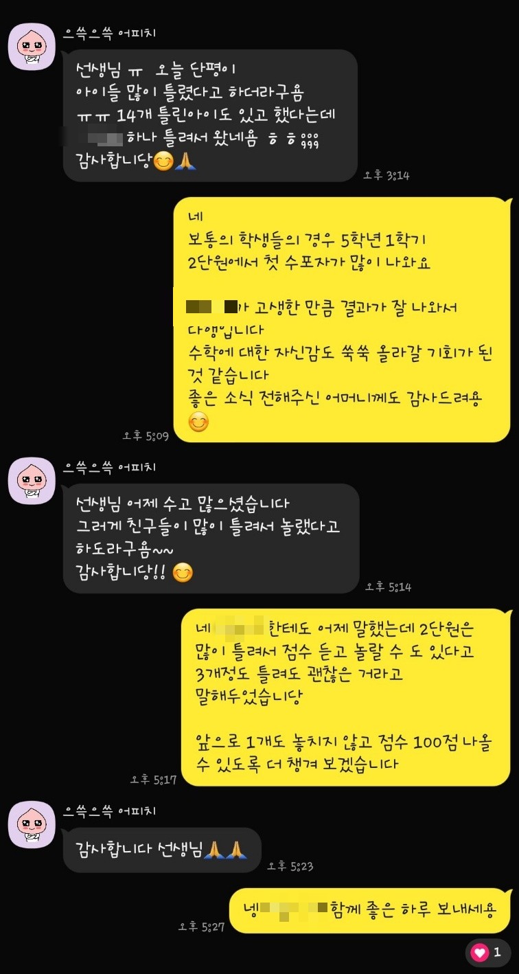 일광중기 이미지