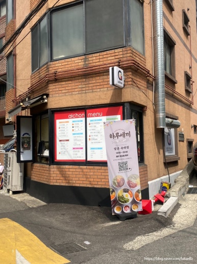 알촌 숙대점 사진 5