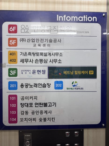 용궁노래방 이미지