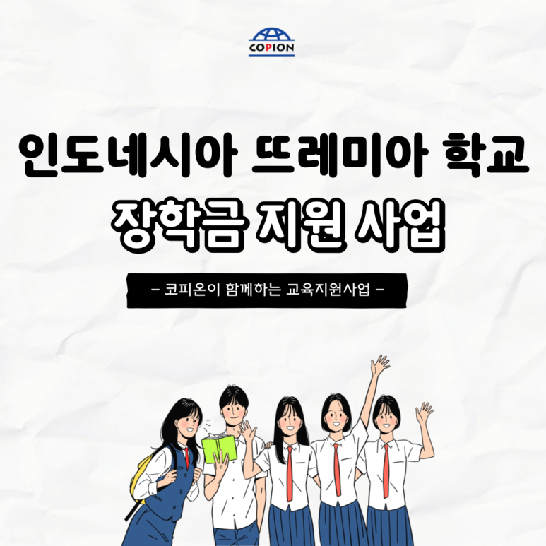 (주)뜨레 이미지