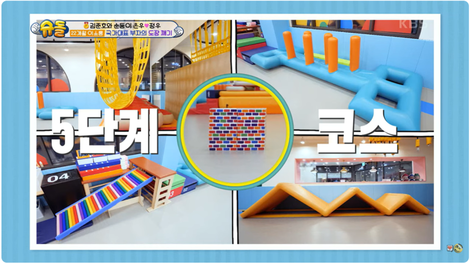 대교에듀캠프주 이미지