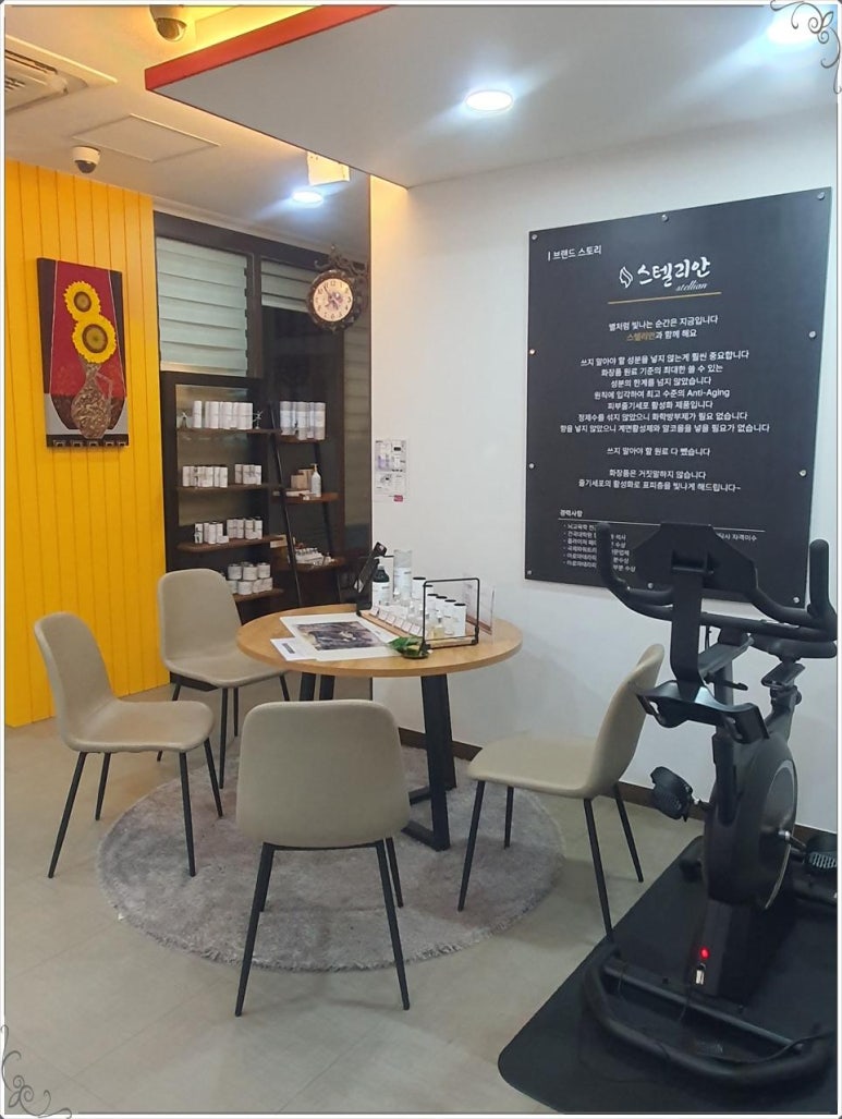 자신감 피부관리샵 이미지