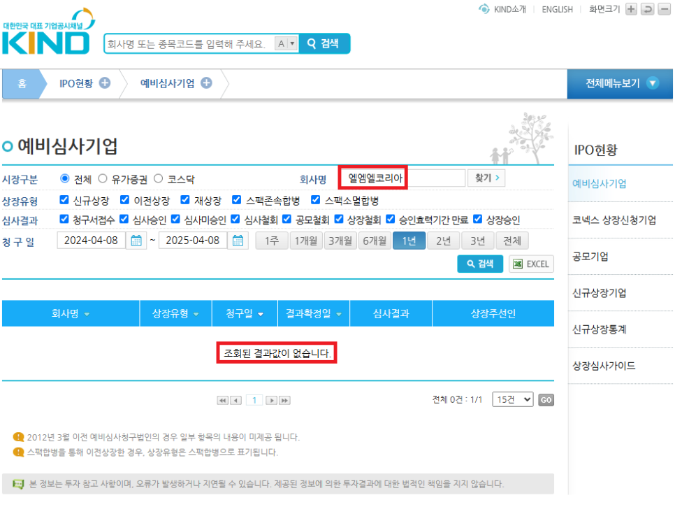 엘엠엘 이미지