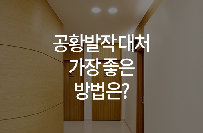우리동네연세정신건강의학과의원 이미지