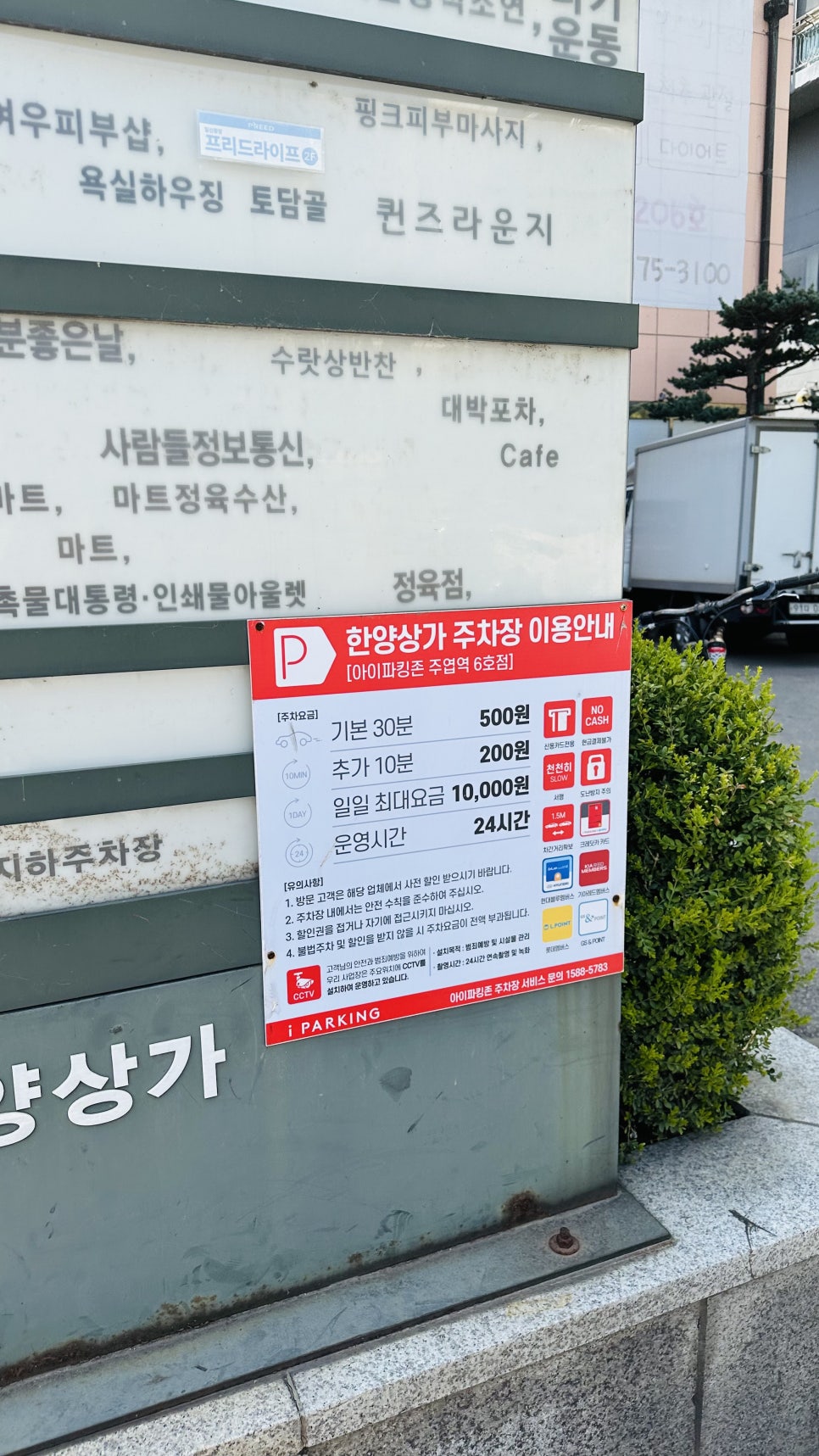 수랏상찬방 이미지