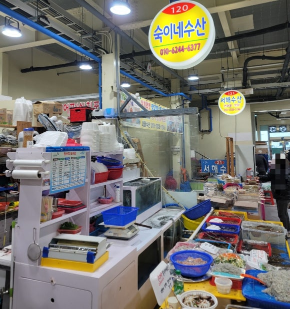 숙이네수산 이미지