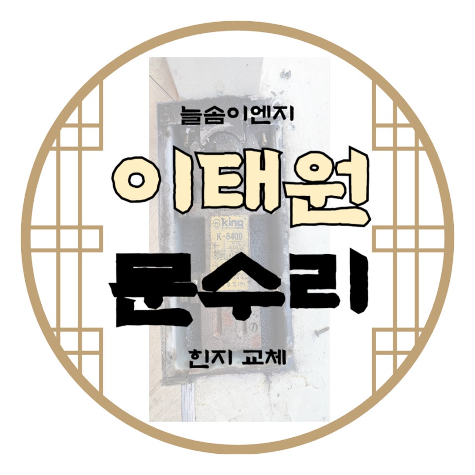 늘솜이엔지 이미지