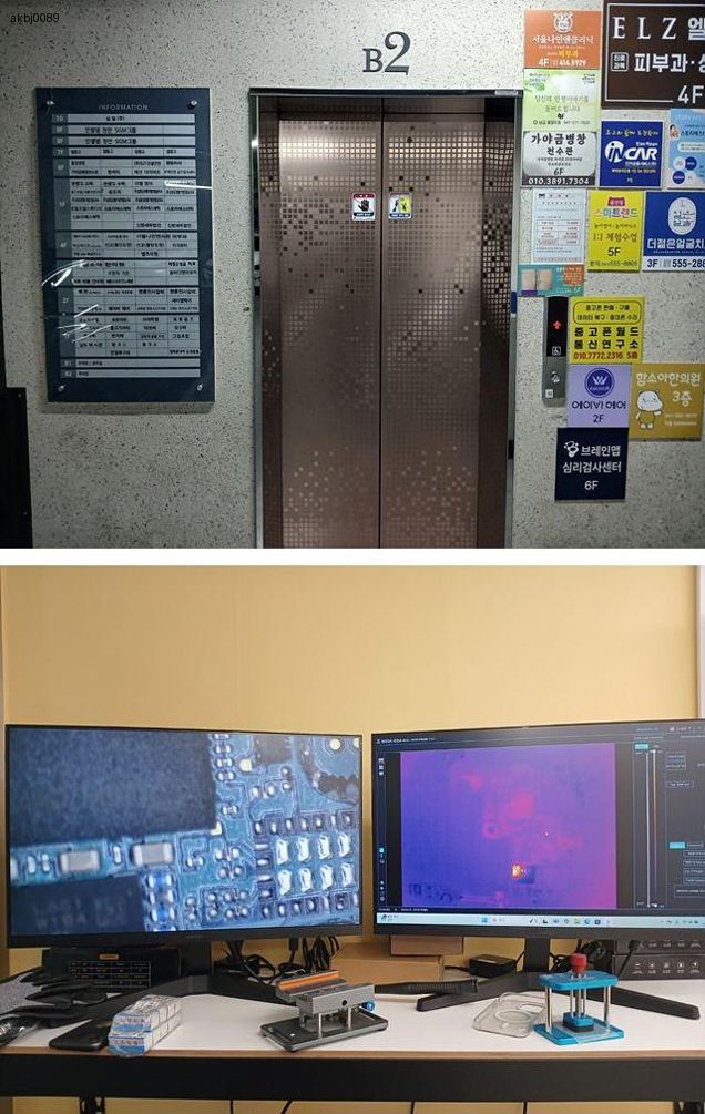 중고폰월드 이미지