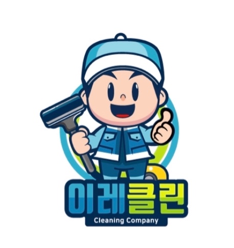이레클린환경 이미지