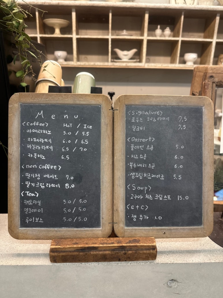 카페뜨아 이미지