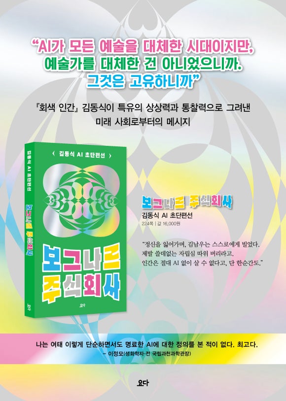 주식회사 고유 이미지