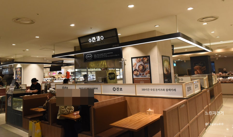 간코롯데강남점 이미지