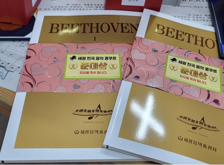 온더피아노음악학원 이미지
